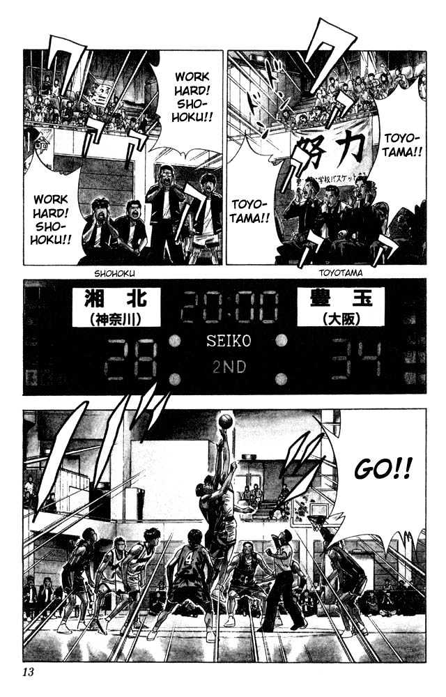 Slam Dunk, Chapter 207 image 10